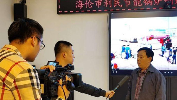 海倫市融媒體中心關(guān)注利民萬佳鍋爐，助力企業(yè)快速發(fā)展